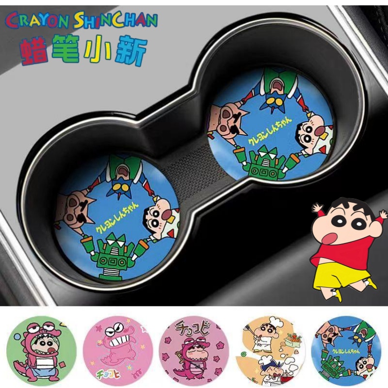 Car Accessories For Decoration - Tappetino Antiscivolo Decorativo per Interni Auto