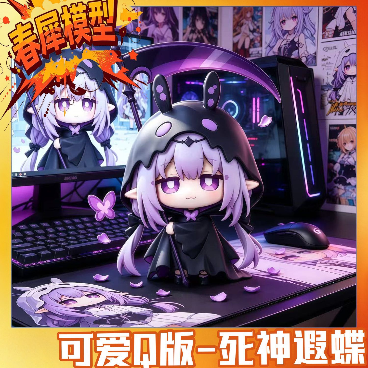 Car Accessories For Decoration - Honkai: Star Rail Castorice - Statuette
