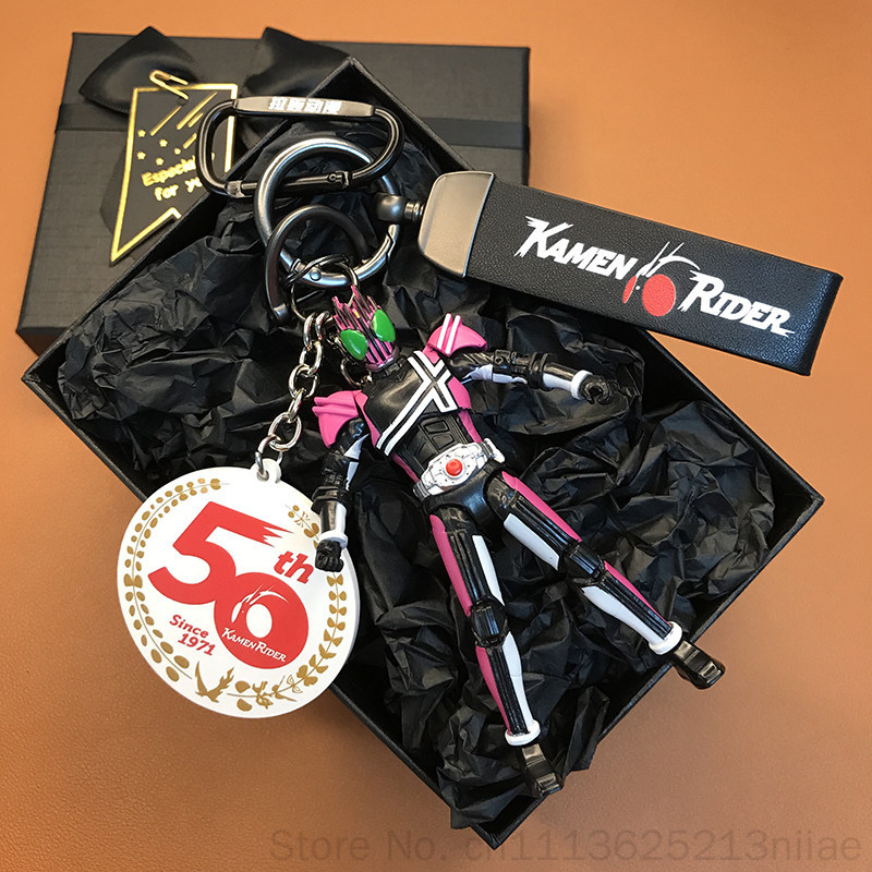Car Accessories Japanese - Portachiavi Kamen Rider, Ciondolo per Chiavi