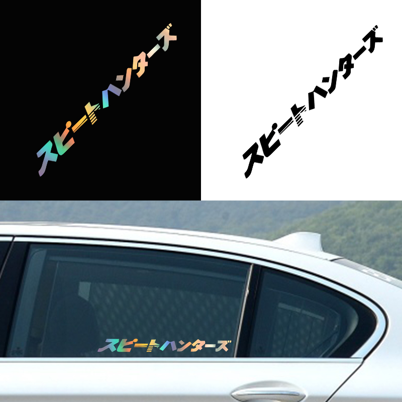 Car Accessories Japanese - Adesivi interni per auto Adesivi per