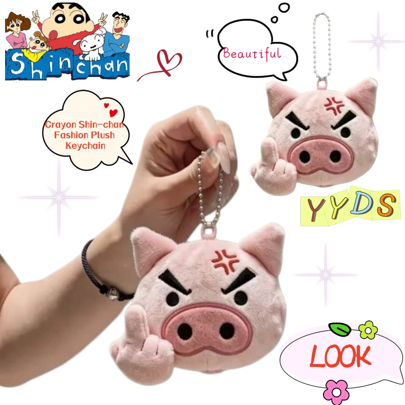 Car Accessories Japanese - Portachiavi in peluche di Crayon Shin-chan,