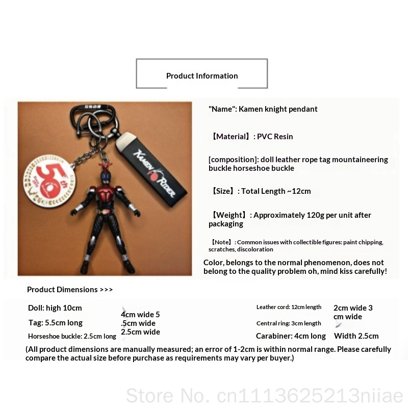 Portachiavi Kamen Rider, Ciond - Car Accessories Japanese recensione e prezzo