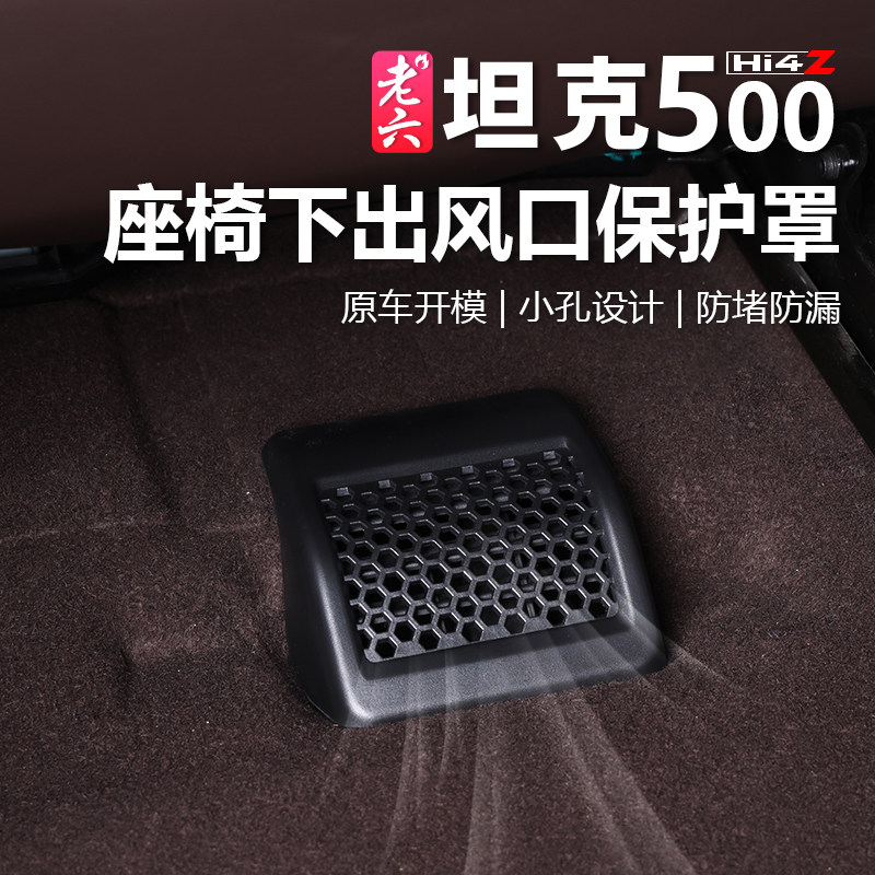 Per Tank 500 Zhixiang Hi4T Hi4 - Car Accessories Under 500 recensione e prezzo