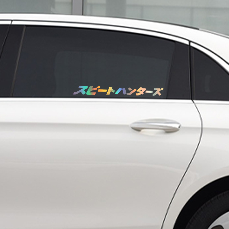 Adesivi interni per auto Adesi - Car Accessories Japanese recensione e prezzo