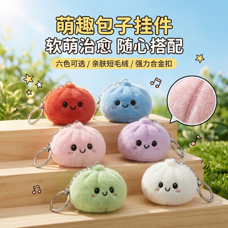 Simpatico Peluche Morbido a Fo - Car Accessories Bunnings recensione e prezzo
