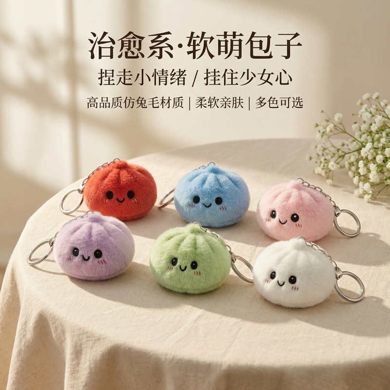 Simpatico Peluche Morbido a Fo - Car Accessories Bunnings recensione e prezzo